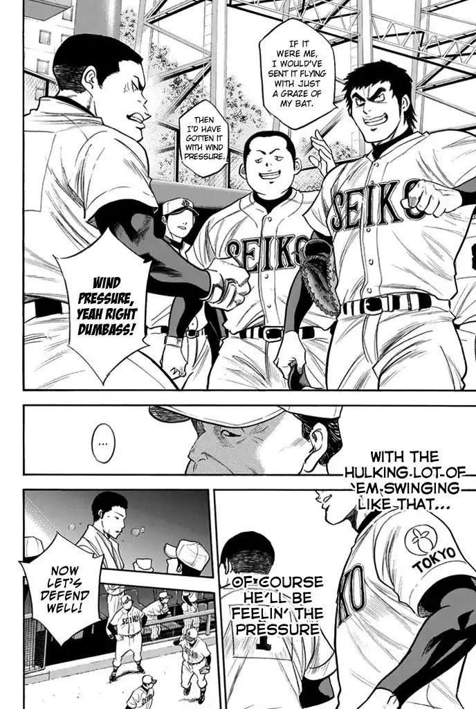 Diamond no Ace Chapter 313 10